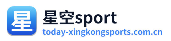 星空sport